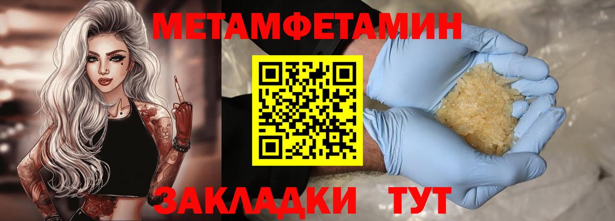Амфетамин  Amphetamine  Вход с VPN  Кулебаки  АМФЕТАМИН Розовый 