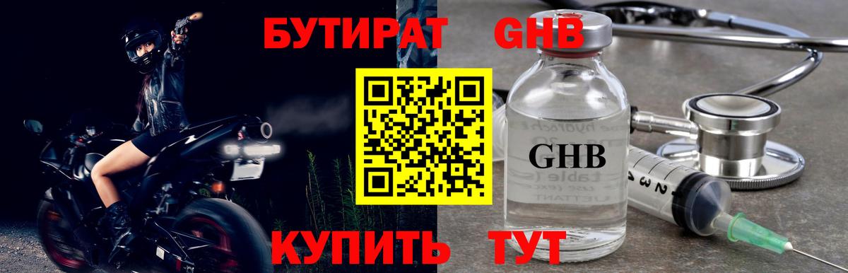 Кокаин  ГАШИШ  Каннабис  Кулебаки  МЕФ кристаллы  Вход с VPN  Экстази 