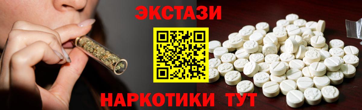 Ecstasy ешки  Ecstasy mix  Кулебаки  ЭКСТАЗИ  Вход с VPN 