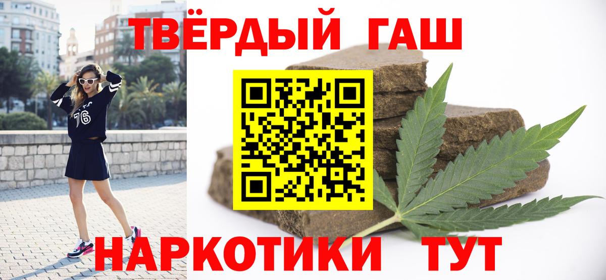 Кулебаки  ГАШ AMNESIA HAZE  ГАШИШ  ГАШИШ гашик  Вход с VPN 