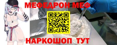 COCAINE Камышлов