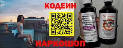 метамфетамин Кандалакша