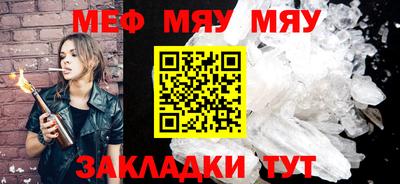 COCAINE Камышлов
