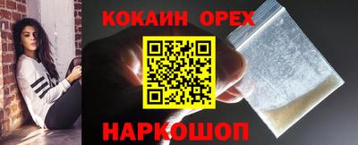 дистиллят марихуана Канаш