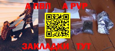 скорость mdpv Янаул