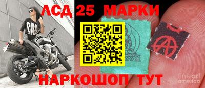 метамфетамин Кандалакша