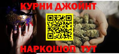 метамфетамин Кандалакша