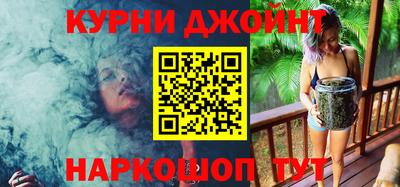 метамфетамин Кандалакша