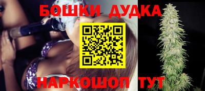 дистиллят марихуана Канаш