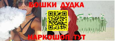 дистиллят марихуана Канаш