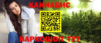 метамфетамин Кандалакша
