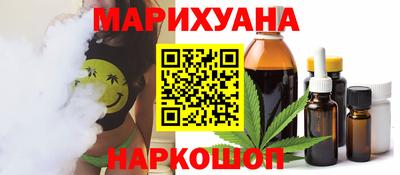 дистиллят марихуана Канаш