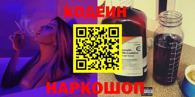 метамфетамин Кандалакша