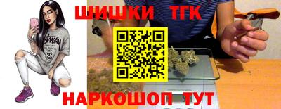 COCAINE Камышлов
