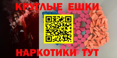 метамфетамин Кандалакша