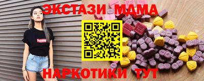метамфетамин Кандалакша