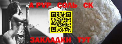 метамфетамин Кандалакша