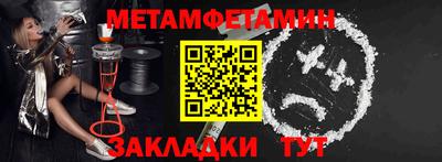 COCAINE Камышлов