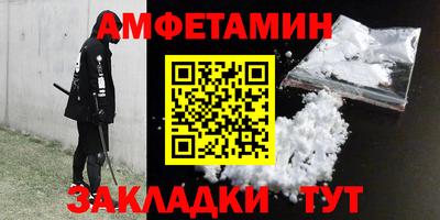 метамфетамин Кандалакша