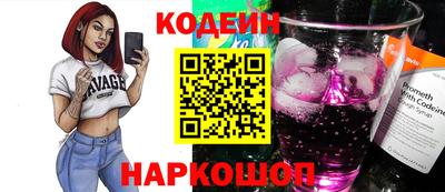 COCAINE Камышлов