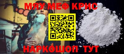 COCAINE Камышлов