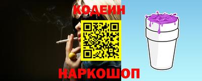 COCAINE Камышлов