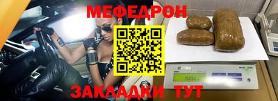 COCAINE Камышлов
