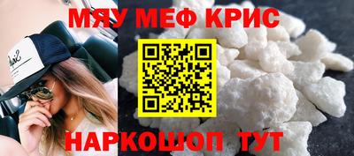 метамфетамин Кандалакша