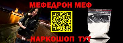 метамфетамин Кандалакша