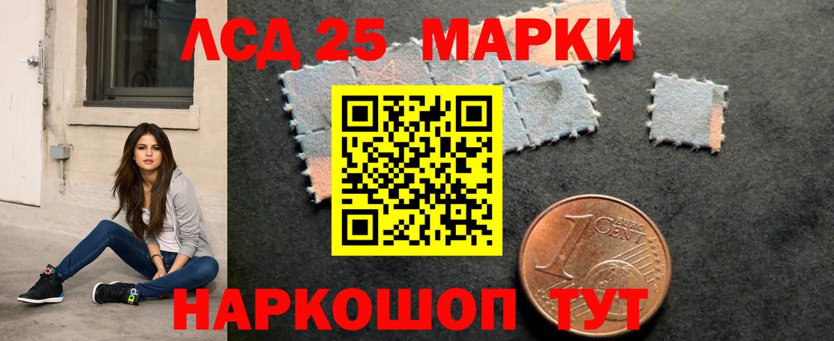ЛСД экстази кислота Кулебаки