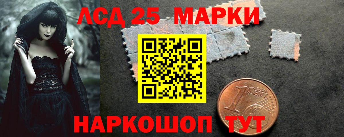 ЛСД экстази кислота  Вход с VPN  LSD-25 экстази  Лсд 25 экстази ecstasy  Кулебаки 