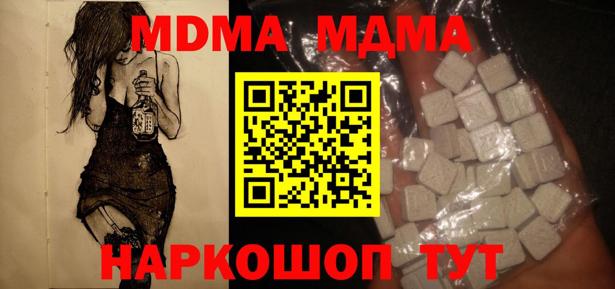 Метадон Кулебаки