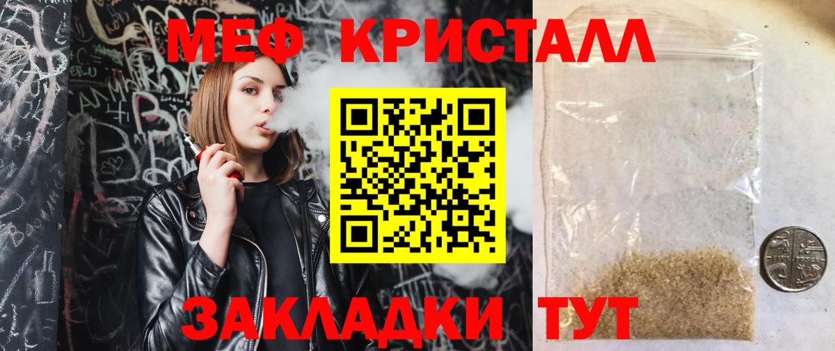 МЕФ Кулебаки