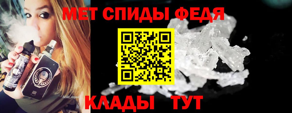 Кулебаки  Первитин  Вход с VPN  МЕТАМФЕТАМИН Декстрометамфетамин 99.9% 