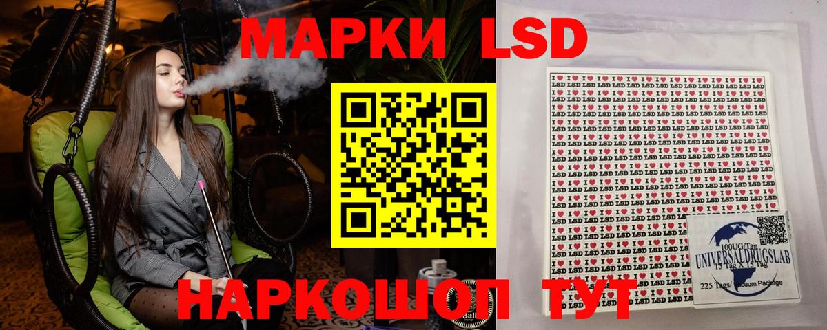 Марки NBOMe 1,8мг  Вход с VPN  Кулебаки 