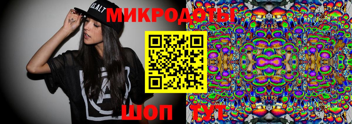 Галлюциногенные грибы Psilocybine cubensis  Вход с VPN  продажа наркотиков  Кулебаки 