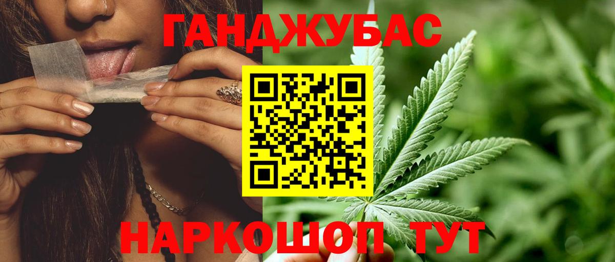 Марихуана семена  Вход с VPN  Марихуана индика  Шишки марихуана VHQ  Кулебаки 